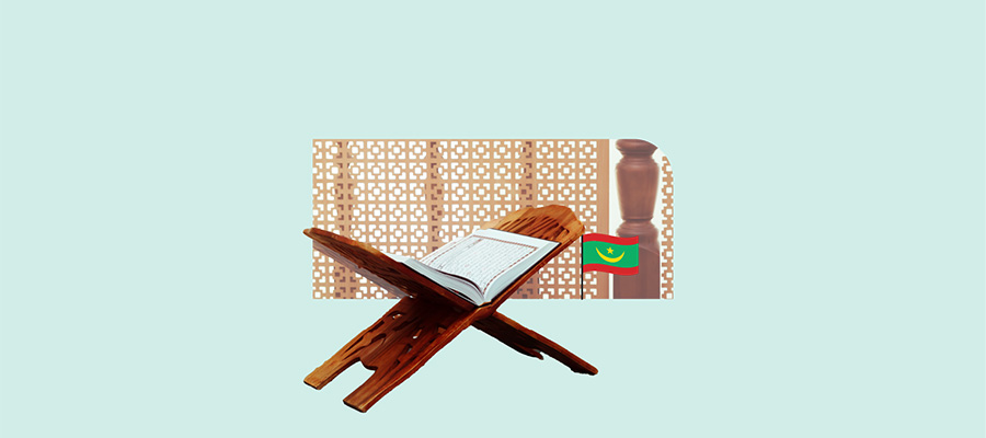 مركز غميلة الكتبي لتحفيظ القرآن